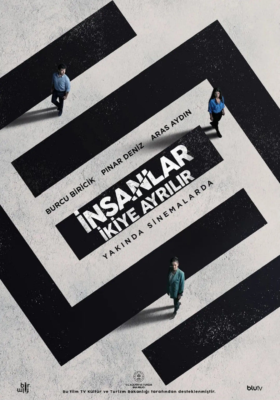 困在系统中的人