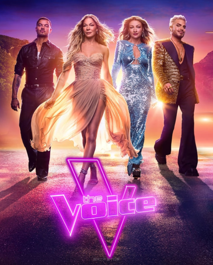 澳洲之声 第十四季