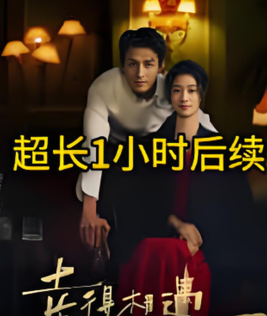 幸得相遇离婚时