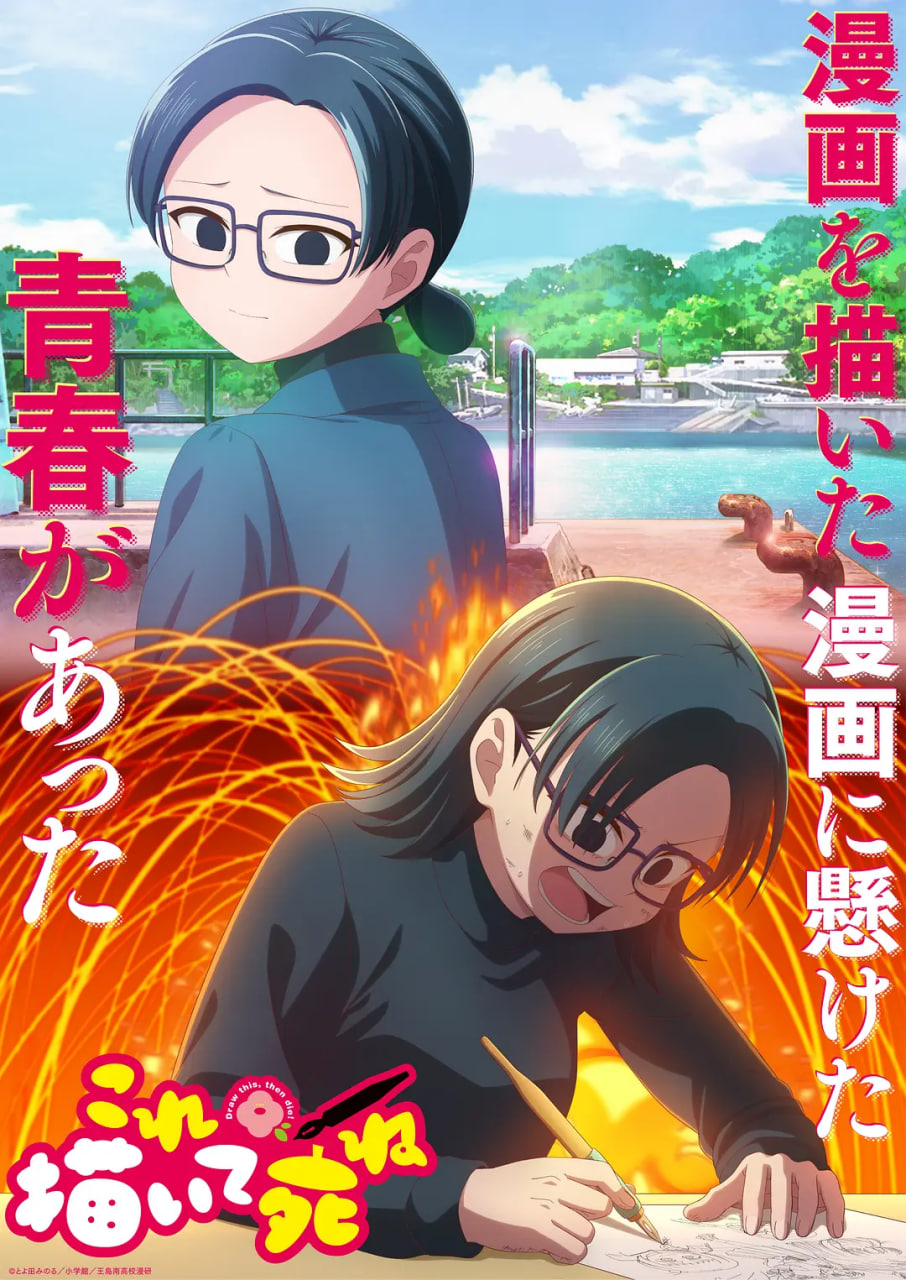 描绘直至生命尽头